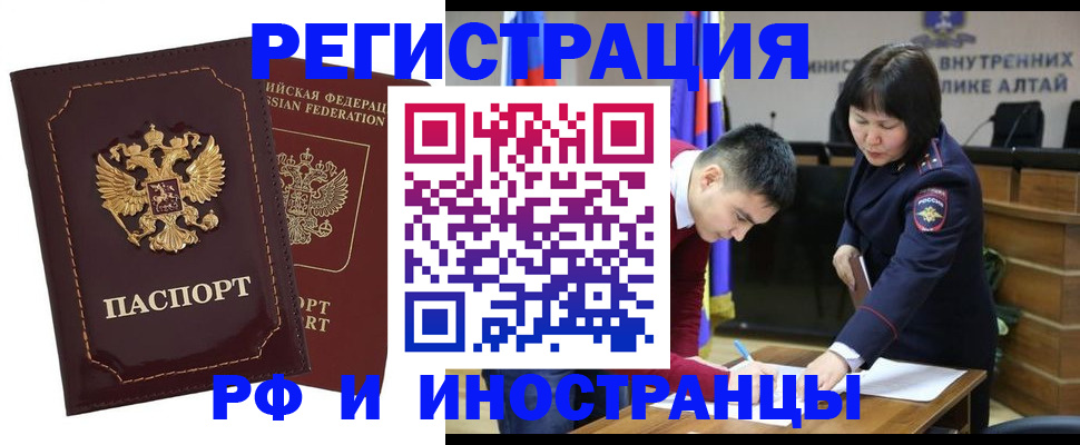 прописка для военкомата в Козьмодемьянске