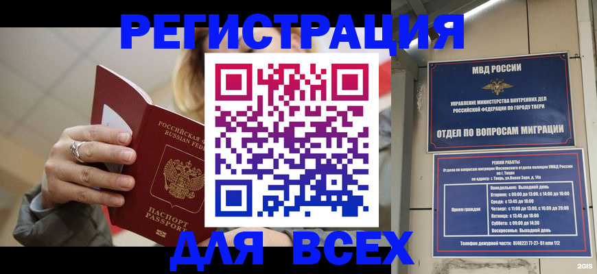 найти адрес прописки в Козьмодемьянске